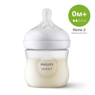 Avent Natural Response Дитяча пляшечка Natural Природний Потік