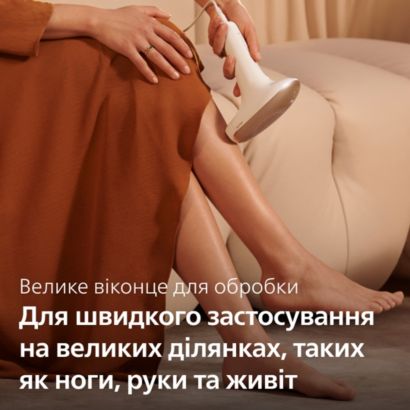 Philips Фотоепілятор Lumea від Philips