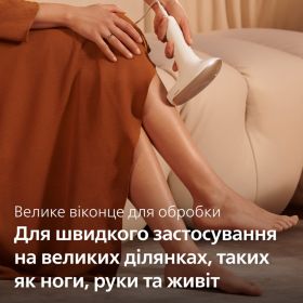 Фотоепілятор Lumea від Philips