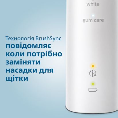 Sonicare ProtectiveClean 5100