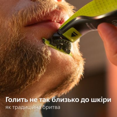 Простое подравнивание и бритье волосков любой длины