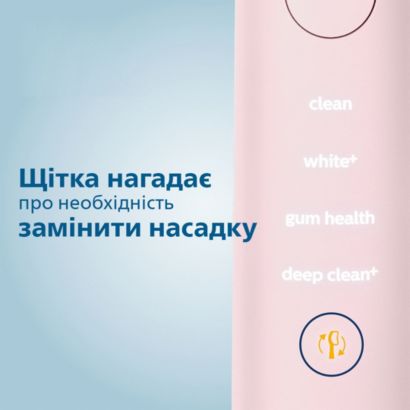 Еще более здоровые и белые зубы