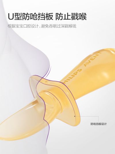 防呛圈设计 自主学食防戳嗓