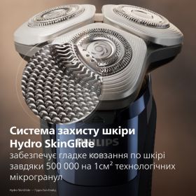 Електробритва Philips