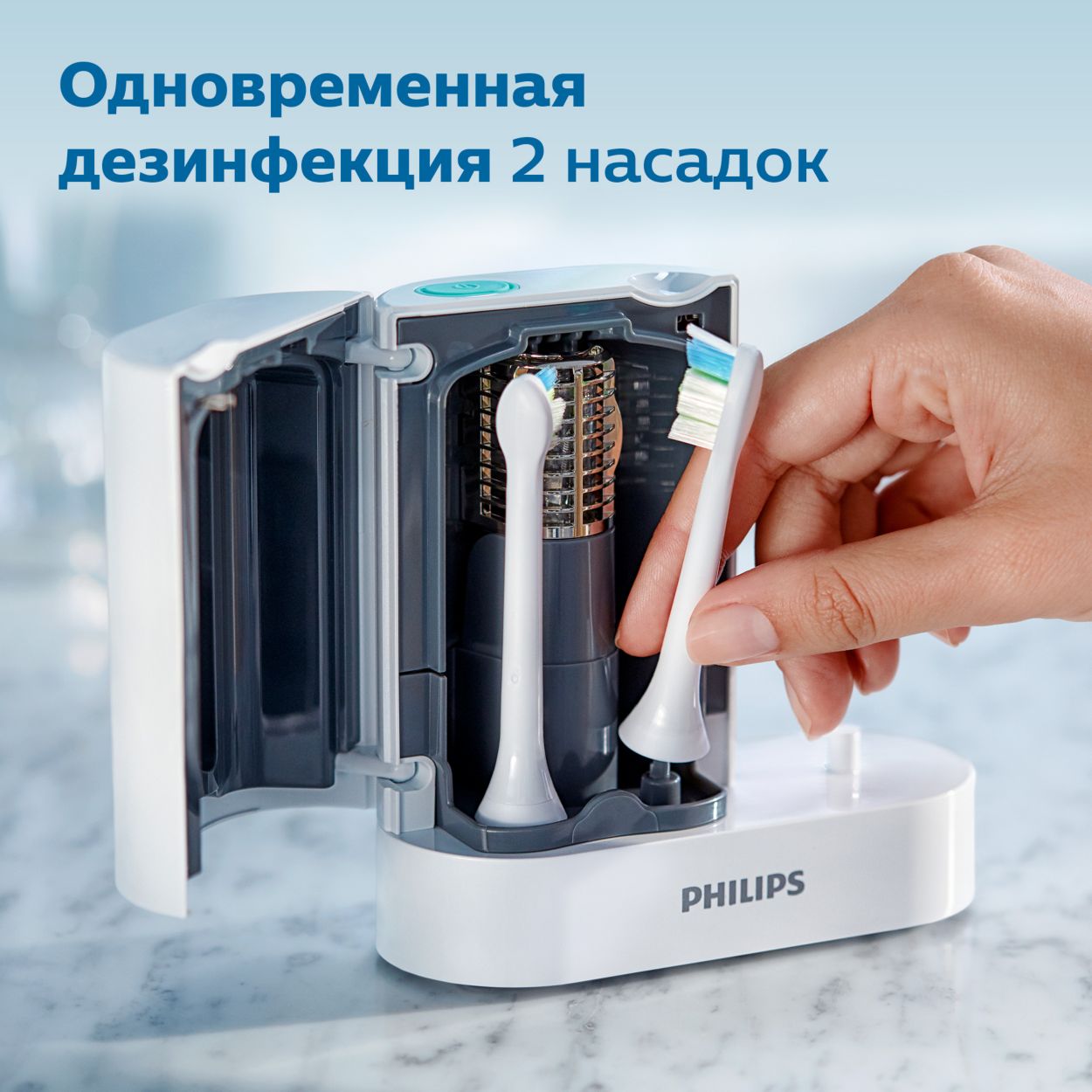 Philips Sonicare UV Sanitizer Ультрафиолетовый дезинфектор HX6907/01 |  Philips