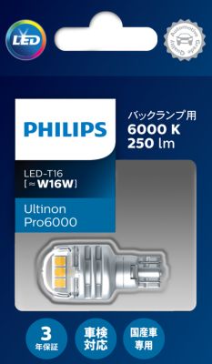 Ultinon Pro6000 SI シグナルランプ用バルブ 11067U60CWX1/22 | Philips