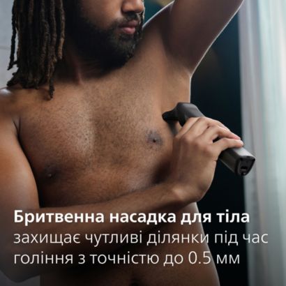 Універсальний тример 14-в-1: обличчя, голова та тіло