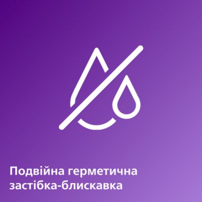 Максимальний захист для грудного молока