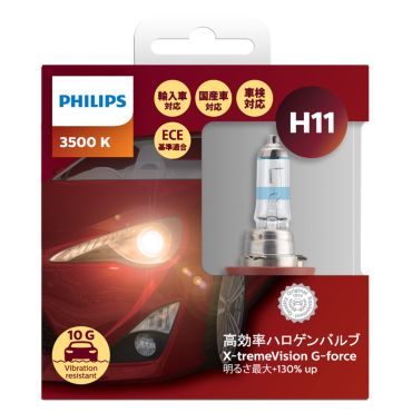 X-tremeVision G-force 自動車用ヘッドランプ