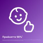 Наша найм’якіша пустушка