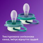 Дозволяє дихати шкірі малюка