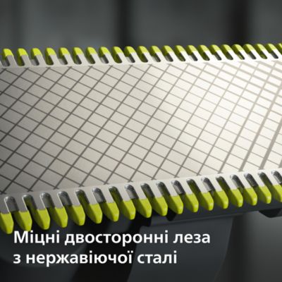 Підрівнювання та гоління волосся різної довжини без зусиль