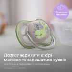 Дозволяє дихати шкірі малюка