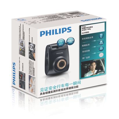 Philips ADR800