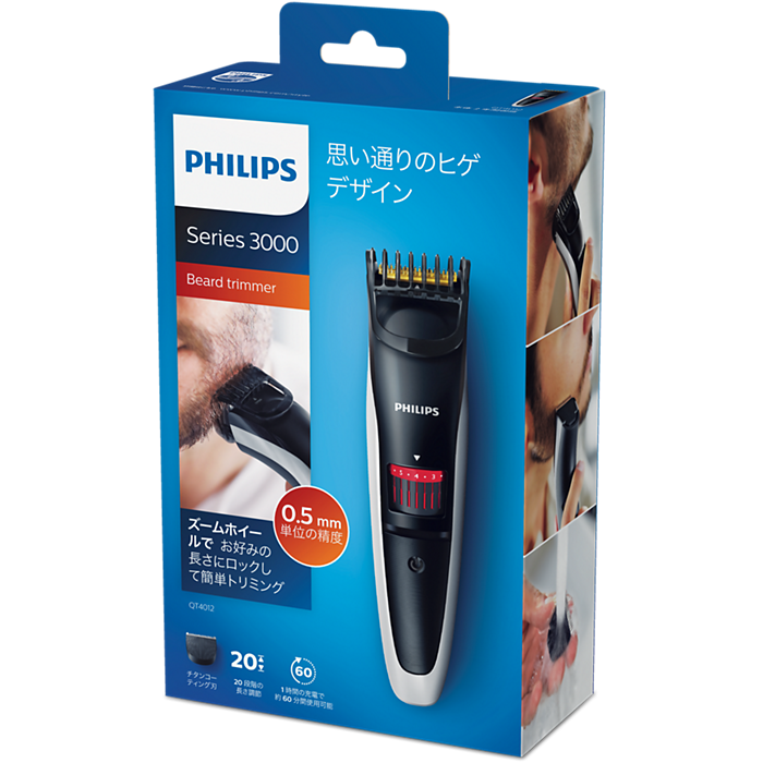 Beardtrimmer series 3000 ヒゲトリマー QT4012/15 | Philips Beardtrimmer series 3000 ヒゲトリマー QT4012/15 | Philips