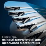 Універсальний тример