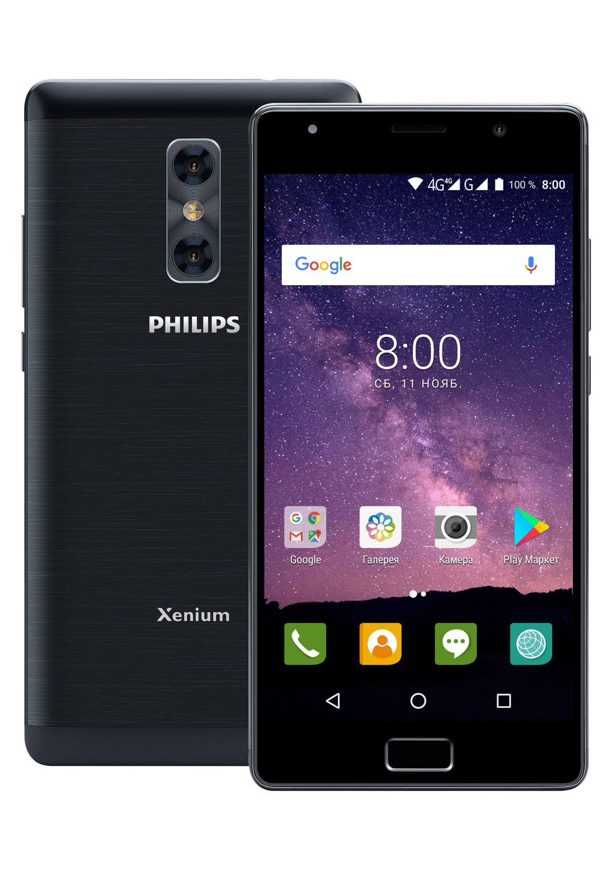 Xenium Смартфон CTX598BK/00 | Philips