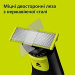 Голить волосся, а не шкіру. Без порізів і подразнень. 