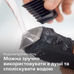 Вдосконалений стиль і точність