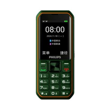 Philips Xenium E6260A 功能手机