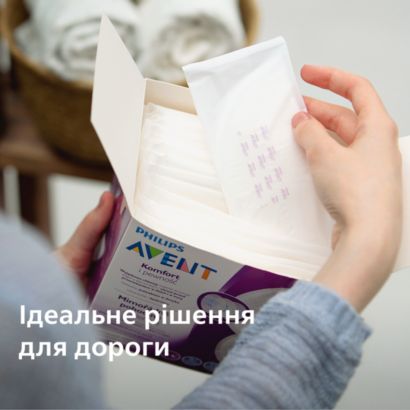 Комфорт та впевненість