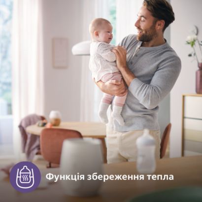 Avent Advanced