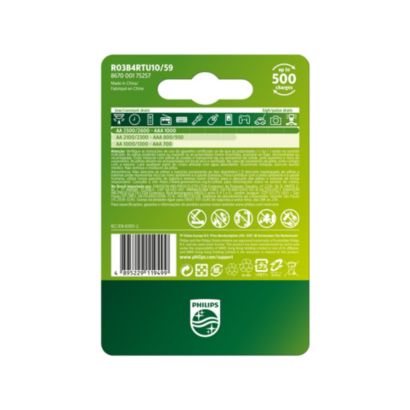 Philips Rechargeables