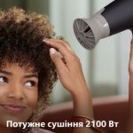 Мощная сушка волос при меньшей температуре