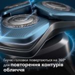 Ретельне гоління, вдосконалений захист шкіри
