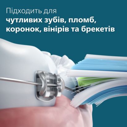 Допомагає освітлити зуби з кожним користуванням
