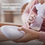 Натхненний малям для комфорту мам