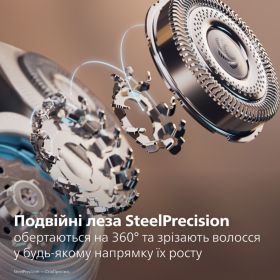 Електробритва Philips