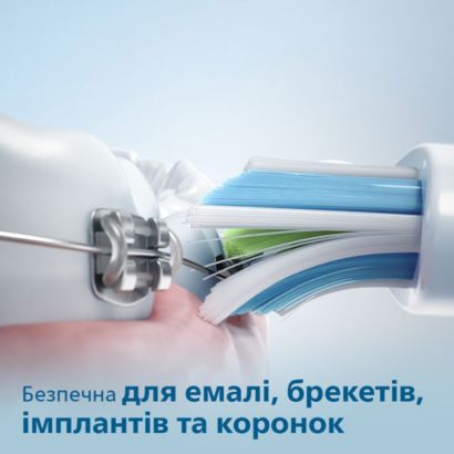 Наша насадка для щітки для найретельнішого чищення