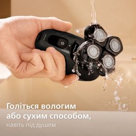 Head Shaver Pro 5000 Series