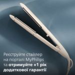 Дбайливий догляд для сильного волосся