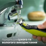 Подравнивает, делает контуры и бреет щетину любой длины