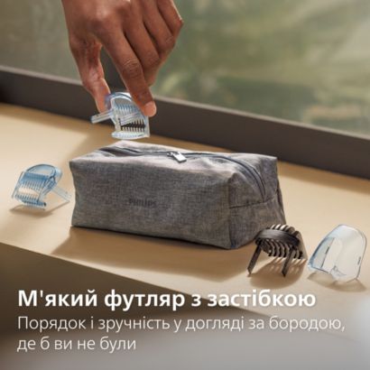 Philips Тример для бороди Philips