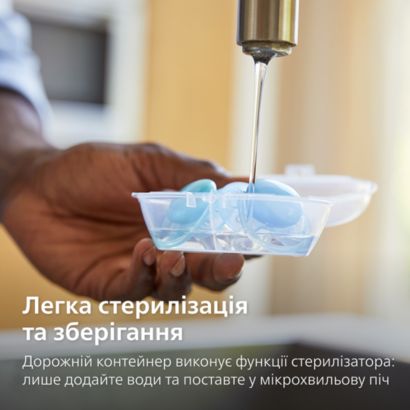 Дозволяє дихати шкірі малюка
