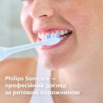 Насадка для щітки для чутливих зубів