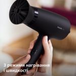 Потужне сушіння за нижчої температури