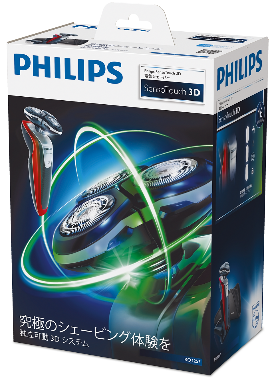 Shaver series 9000 SensoTouch ウェット&ドライ電気シェーバー Shaver series 9000 SensoTouch ウェット&ドライ電気シェーバー