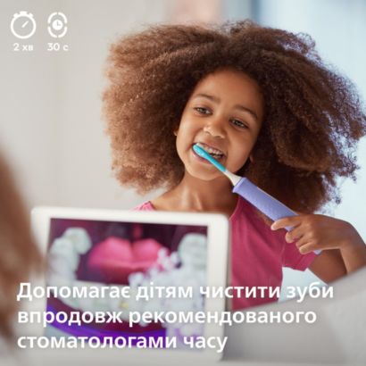 Sonicare Дитяча звукова зубна щітка
