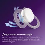 Позволяет коже малыша дышать