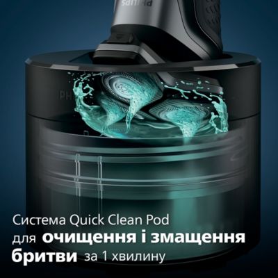Ретельне гоління, дбайливе до шкіри