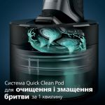 Ретельне гоління, дбайливе до шкіри