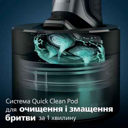 Philips Shaver Series 5000
