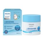 单一产品照片 的缩略图