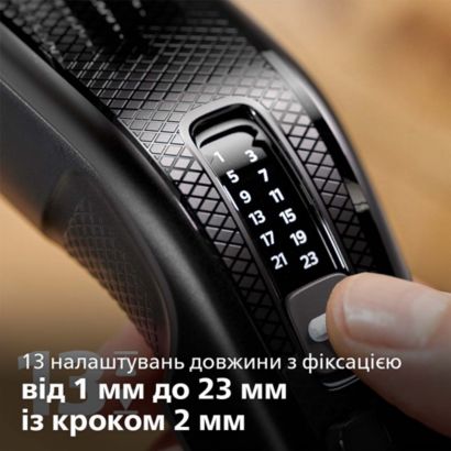Philips Машинка для стрижки волосся Philips