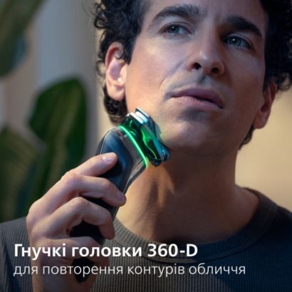 Досконале гоління, надзвичайний комфорт шкіри