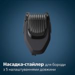 Еще более гладкое* бритье и улучшенная защита кожи